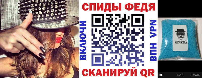 наркота  Уфа  АМФ Premium 