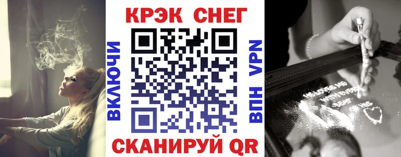 COCAIN Перу  Уфа 