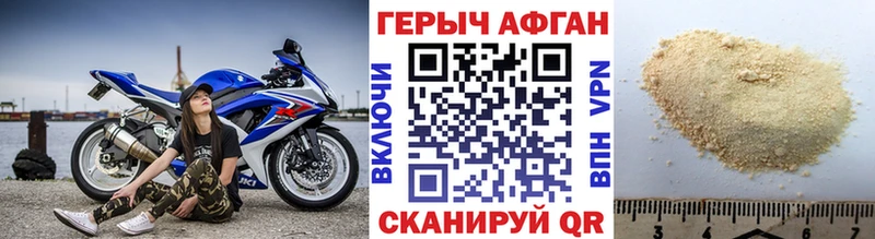 Героин герыч  купить наркотик  Уфа 