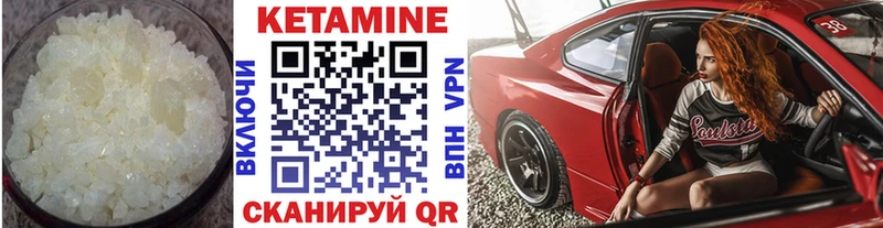 kraken маркетплейс  дарнет шоп  Уфа  Кетамин VHQ 