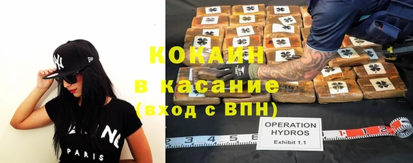 меф Белокуриха