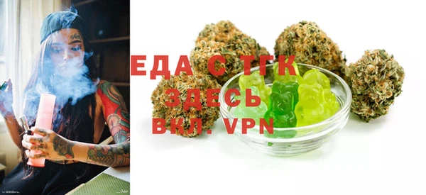 MESCALINE Белоозёрский