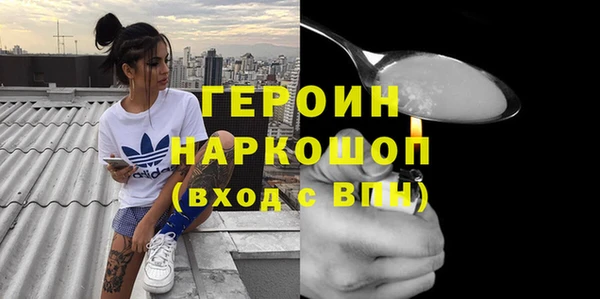 прущая мука Богородск