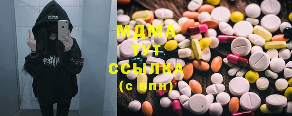 MESCALINE Белоозёрский