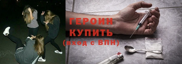 бутират Беломорск