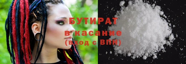 гашиш Богородицк