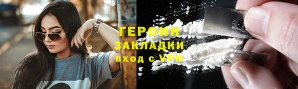 меф Белокуриха