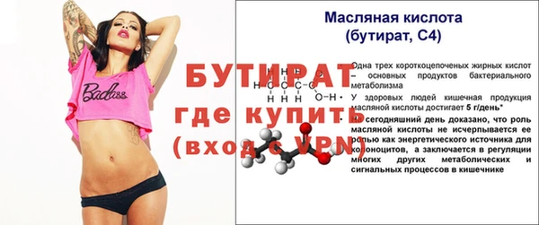 прущая мука Богородск
