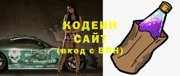 бутират Беломорск