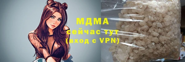 гашиш Богородицк