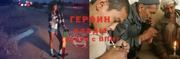 бутират Беломорск