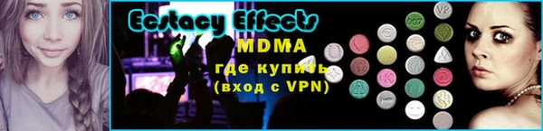 бутират Беломорск