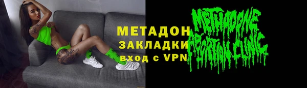 меф Белокуриха