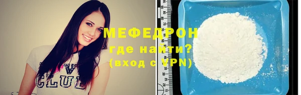 MESCALINE Белоозёрский
