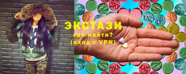 гашиш Богородицк