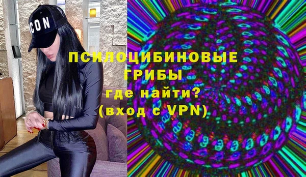 MESCALINE Белоозёрский