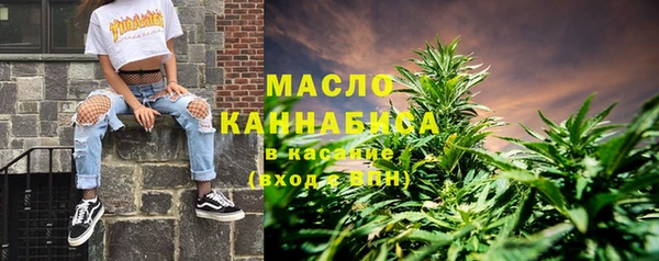 бутират Беломорск