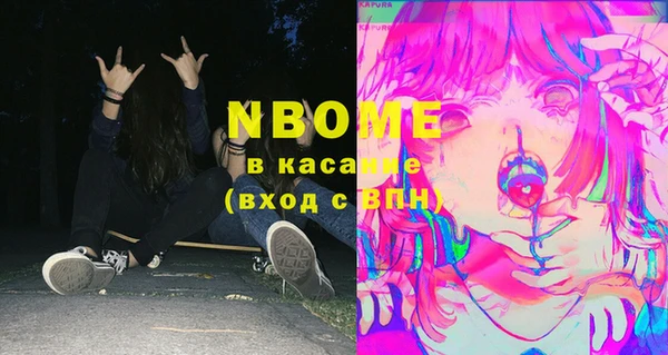 прущая мука Богородск
