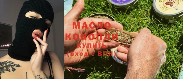 прущая мука Богородск