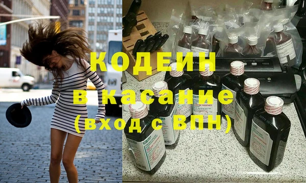бутират Беломорск