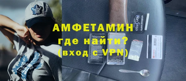 меф Белокуриха