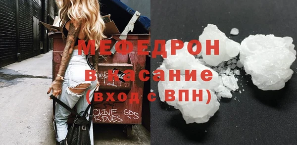 прущая мука Богородск
