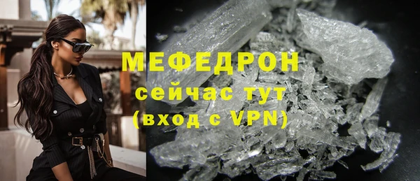 MESCALINE Белоозёрский