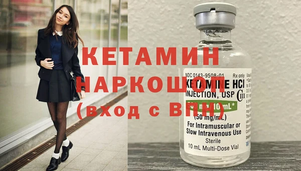 прущая мука Богородск