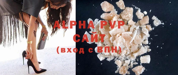 меф Белокуриха