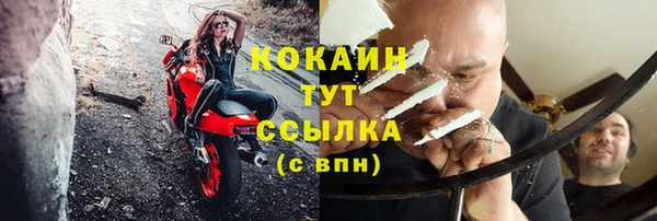 бутират Беломорск