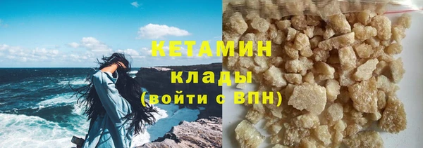 гашиш Богородицк