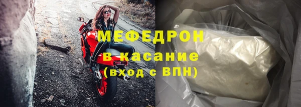 меф Белокуриха
