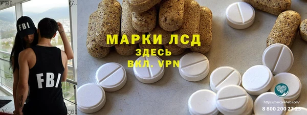 гашиш Богородицк