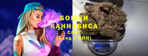 бутират Беломорск