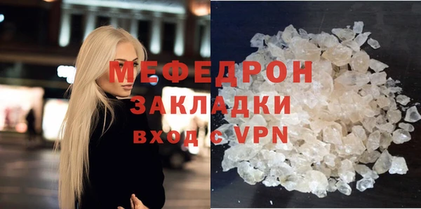 гашиш Богородицк