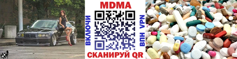 MDMA молли  где продают наркотики  Уфа 