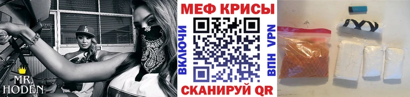 ОМГ ОМГ рабочий сайт  наркошоп  Уфа  МЕФ 4 MMC 
