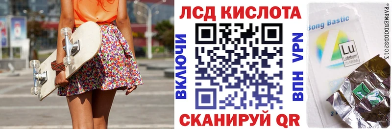 Наркотические марки 1,5мг  Уфа 
