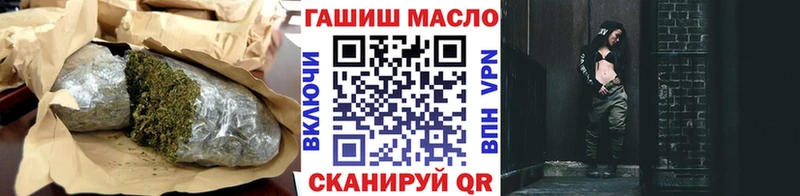 Дистиллят ТГК THC oil Уфа