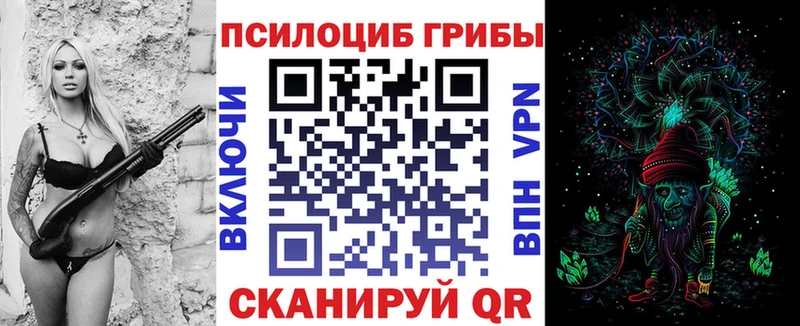 цены наркотик  KRAKEN маркетплейс  Псилоцибиновые грибы MAGIC MUSHROOMS  Уфа 